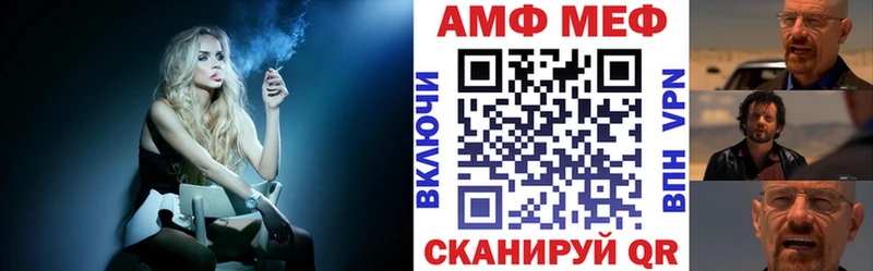АМФЕТАМИН 97%  продажа наркотиков  Ессентуки 