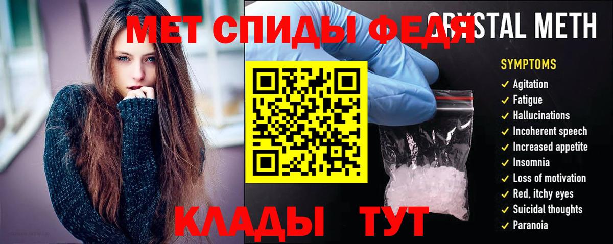 АМФ Premium Ессентуки