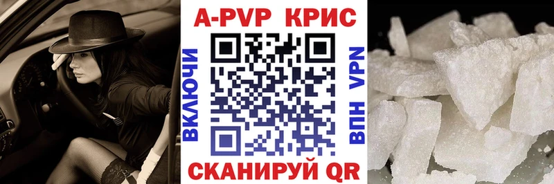магазин  наркотиков  OMG tor  A PVP СК КРИС  Ессентуки 