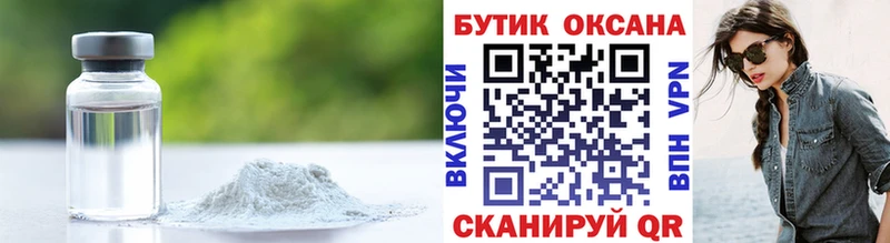 БУТИРАТ оксибутират  hydra рабочий сайт  Ессентуки  даркнет сайт 