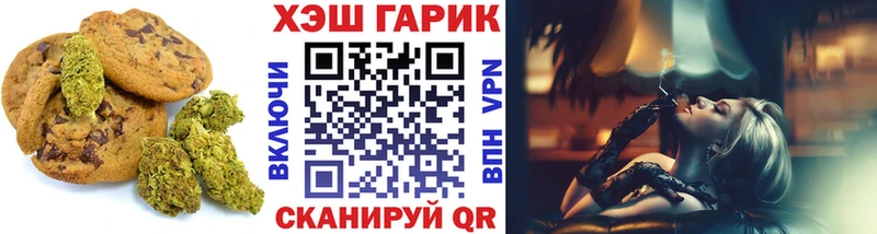 Canna-Cookies марихуана  даркнет сайт  Ессентуки 