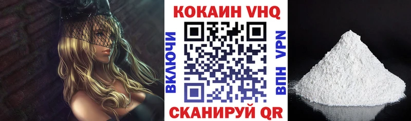 гидра как войти  Ессентуки  КОКАИН 97% 