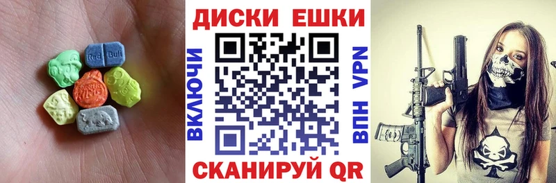 Ecstasy XTC  как найти наркотики  Ессентуки 