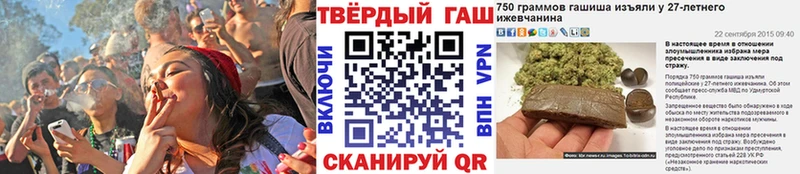 наркота Ессентуки Гашиш Premium