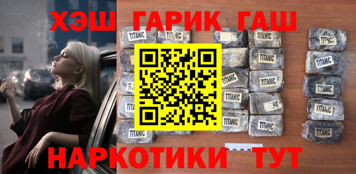 Гашиш Изолятор  закладки  ГАШ 40% ТГК  Ессентуки  Вход с VPN 