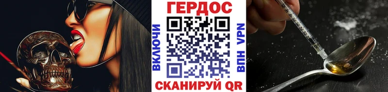 магазин продажи наркотиков  Ессентуки  omg как зайти  ГЕРОИН гречка 