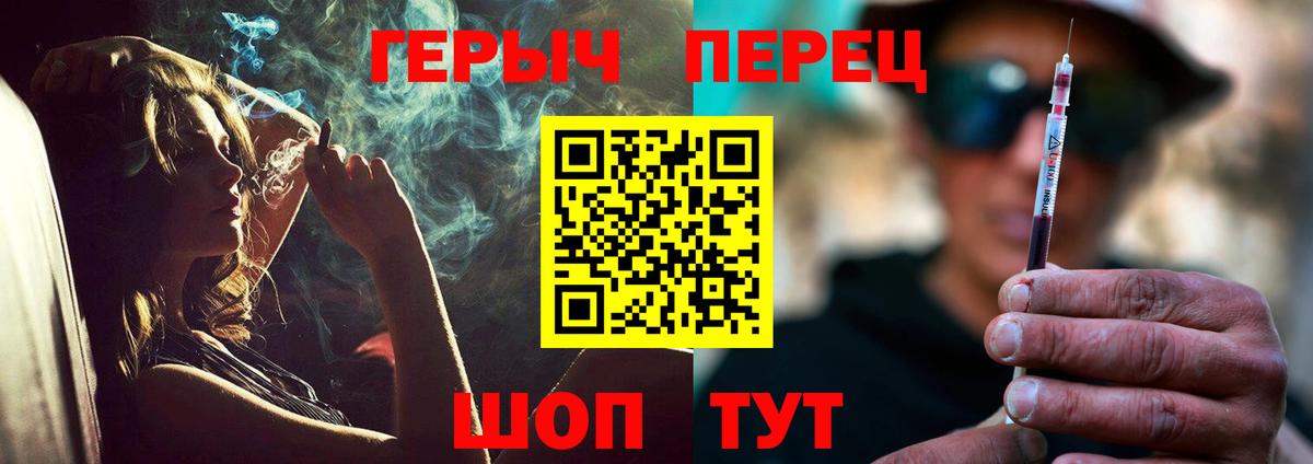 ГЕРОИН Афган Ессентуки