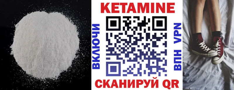 shop телеграм  наркота  Ессентуки  КЕТАМИН VHQ 