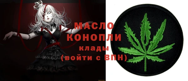 сатива Арсеньев