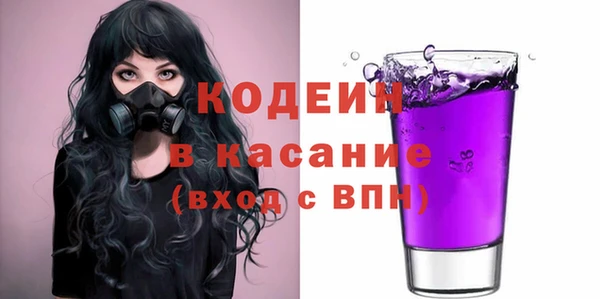 ПСИЛОЦИБИНОВЫЕ ГРИБЫ Армянск
