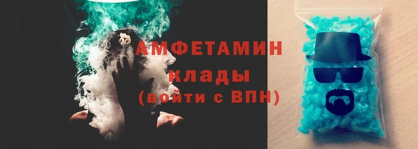 ПСИЛОЦИБИНОВЫЕ ГРИБЫ Армянск