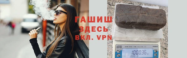 ПСИЛОЦИБИНОВЫЕ ГРИБЫ Армянск