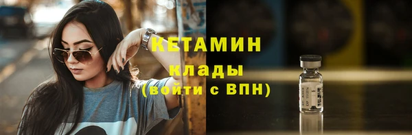 мяу мяу мука Каменногорск