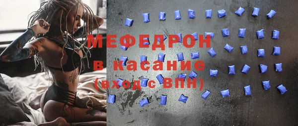 стафф Вязники