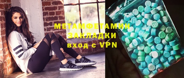 твердый Вязьма