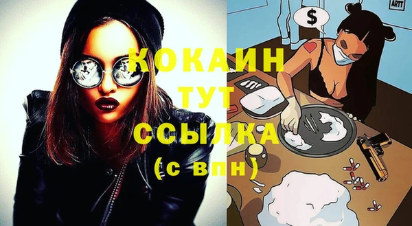 сатива Арсеньев