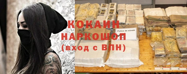 героин Аркадак
