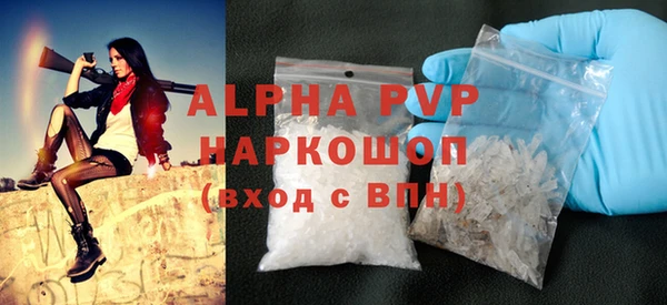 сатива Арсеньев