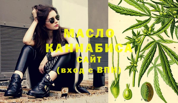 ПСИЛОЦИБИНОВЫЕ ГРИБЫ Армянск