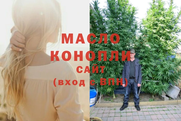 ПСИЛОЦИБИНОВЫЕ ГРИБЫ Армянск