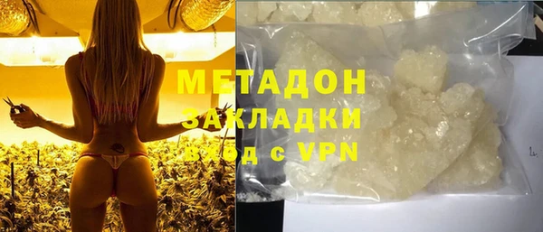 ПСИЛОЦИБИНОВЫЕ ГРИБЫ Армянск