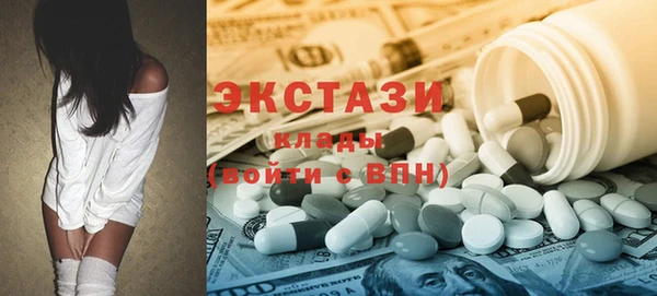 каннабис Каменск-Шахтинский