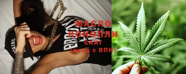 ПСИЛОЦИБИНОВЫЕ ГРИБЫ Армянск