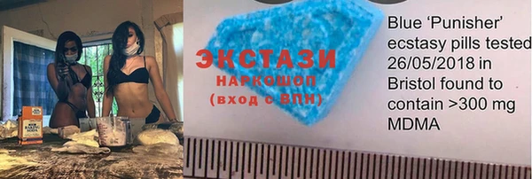 ПСИЛОЦИБИНОВЫЕ ГРИБЫ Армянск