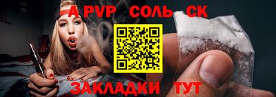 герыч Кинель