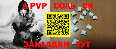 герыч Кинель