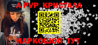 герыч Кинель