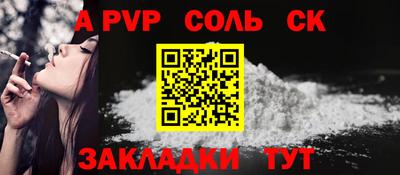 jwh Кингисепп