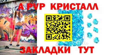 jwh Кингисепп