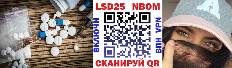 ЛСД экстази кислота  мега онион  Ессентуки  где продают наркотики 