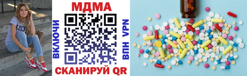 MDMA VHQ  Ессентуки 