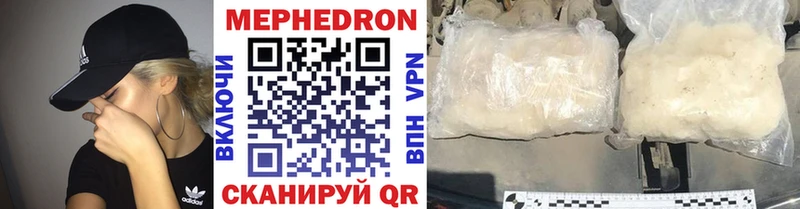 Мефедрон кристаллы  hydra ссылка  Ессентуки 