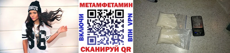 купить наркоту  Ессентуки  МЕТАМФЕТАМИН пудра 