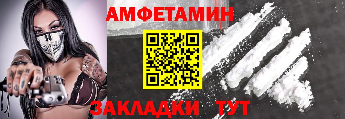 Метамфетамин витя Ессентуки