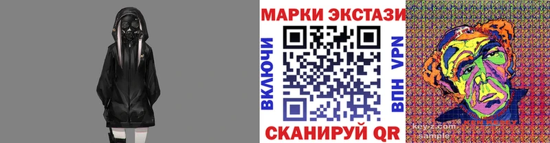 Марки N-bome 1,8мг  Ессентуки 