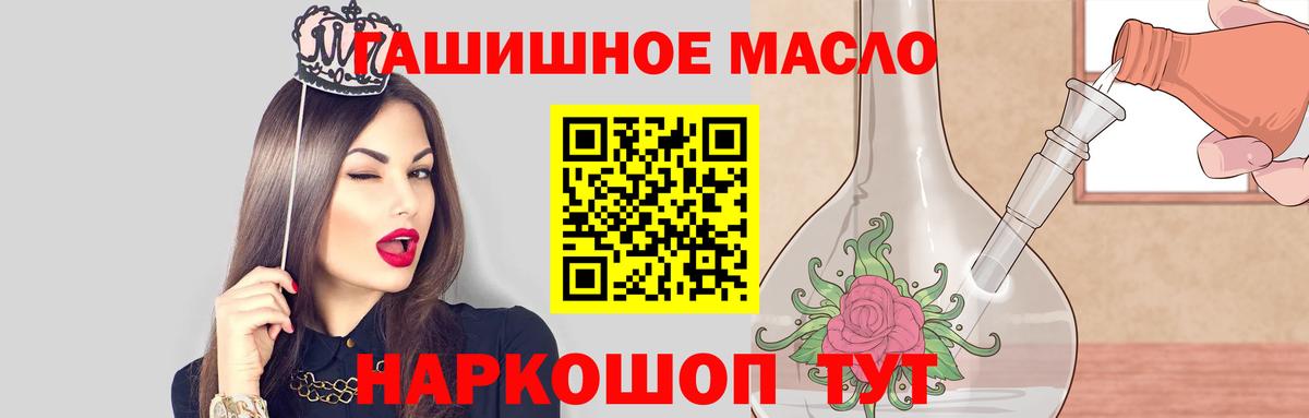 ТГК концентрат Ессентуки