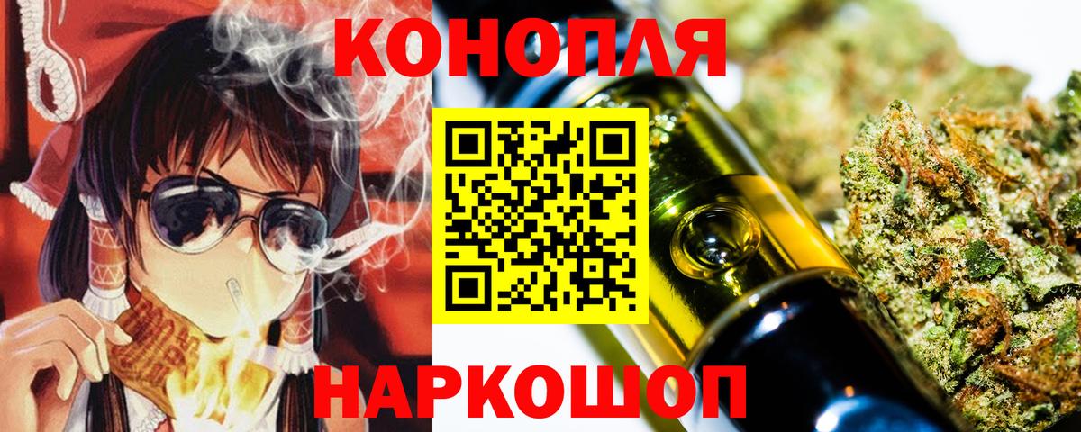 Бошки марихуана Ganja  Вход с VPN  Ессентуки  Шишки марихуана VHQ  Шишки марихуана семена 